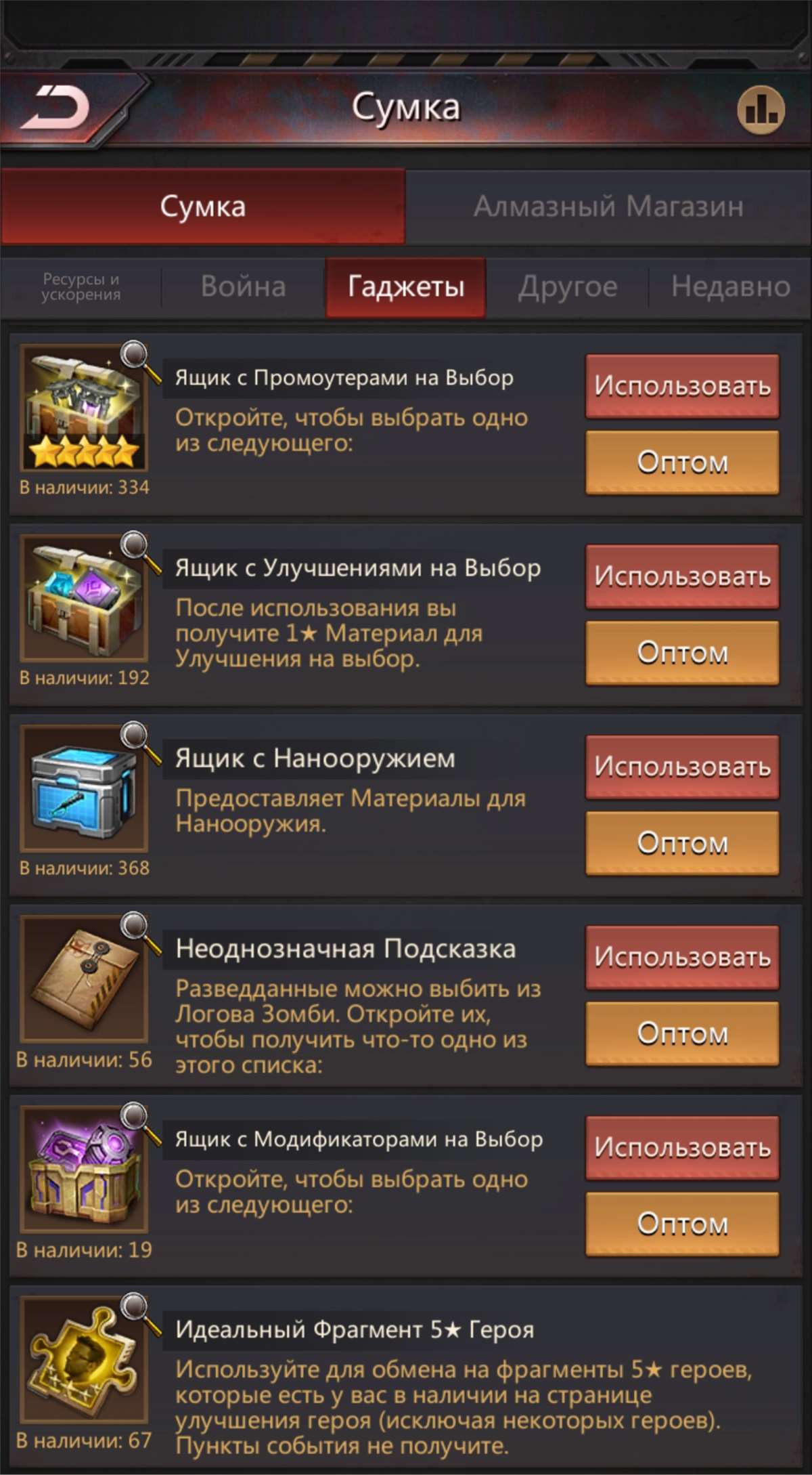 продажа аккаунта к игре Puzzles & Survival